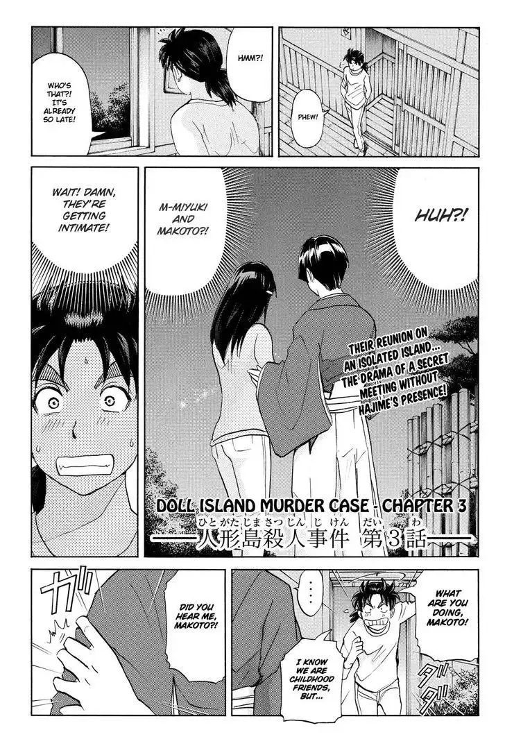 Kindaichi Shounen no Jikenbo R Chapter 67 3